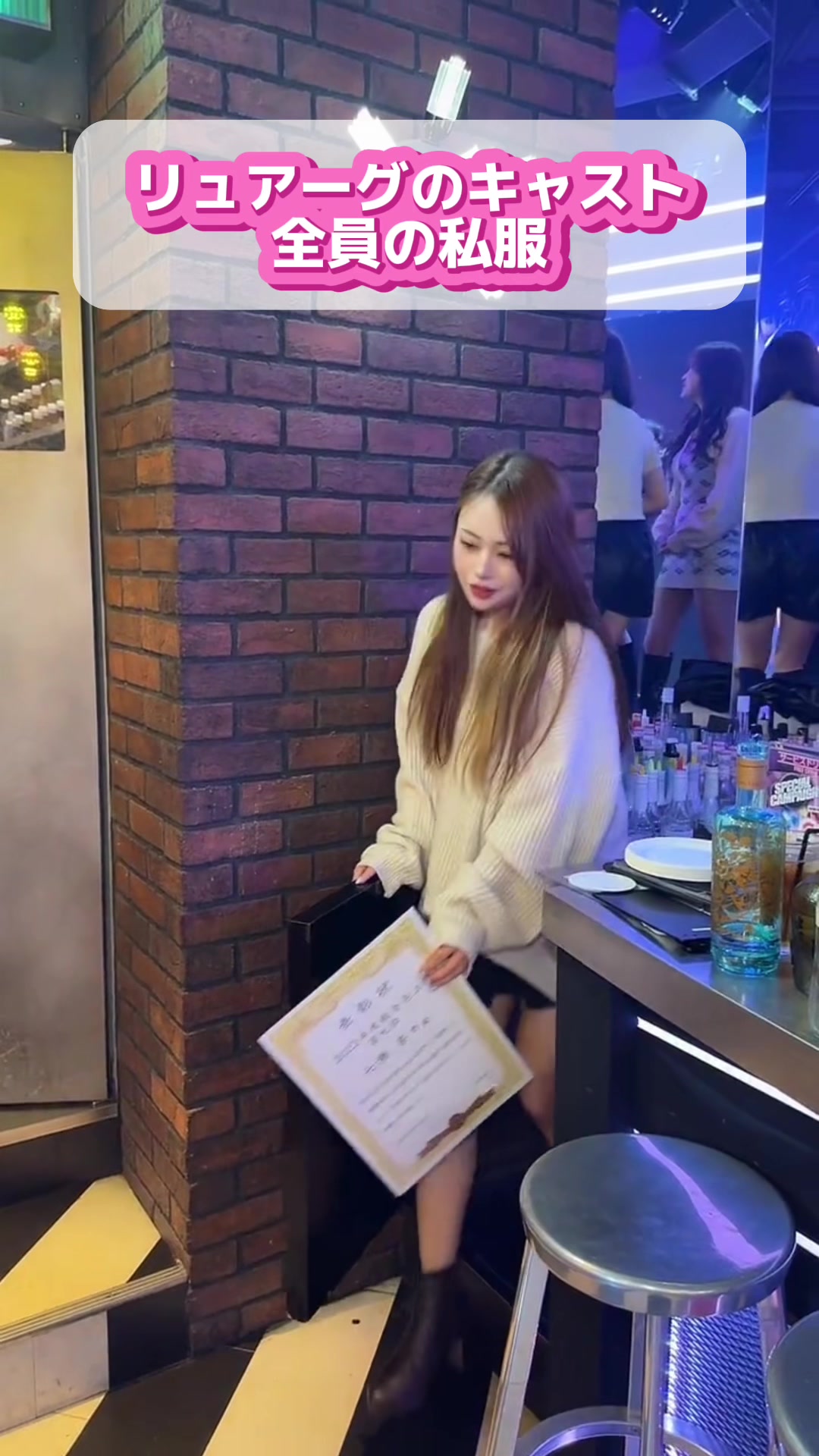 LUIAGUE ホットニュース 53944