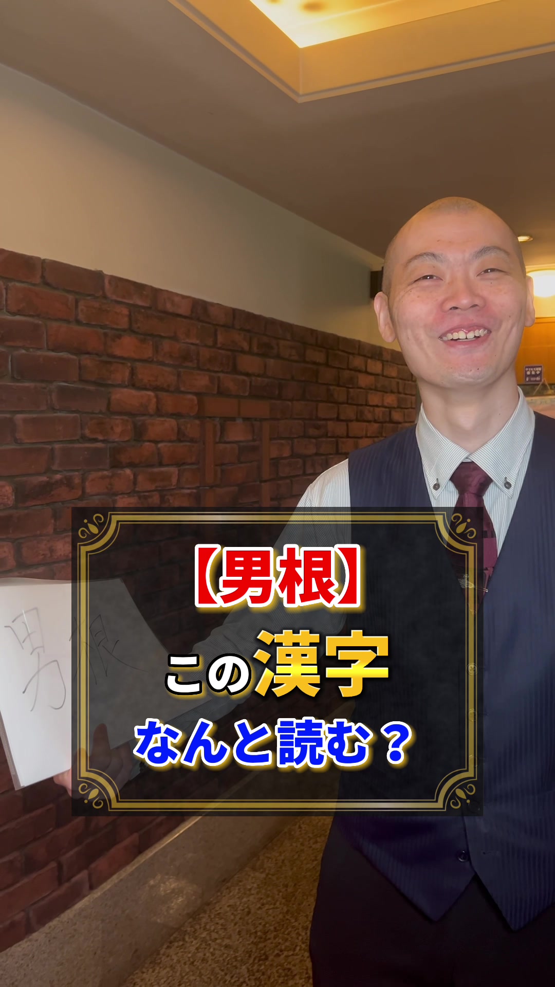 UP's ホットニュース 54038