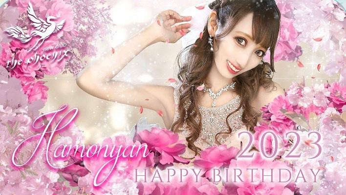 きゃばきゃばさんが
わざわざサイトの告知のために
作って下さった画像が
嬉しかったので
載せさせて頂きます🥹🎀⟡.·*

濃いピンク大好きだから
今回はドレスの色に合わせて
ベビーピンクにしてたけど
このお花の画像も好きすぎて🥲🩷🩷

バースデーの宣材は特に絶対
きゃばきゃばさんが良くて
ここ数年、きゃばきゃばさんで
撮りたいってずぅっと
思ってた🥲💘

だから帰って来れて
超嬉しかったし
お店選ぶ時にきゃばきゃばさん
と提携してるお店が良いって
思うほど、大好き🥹💕

いつも超私好みにしてくれるし
世界