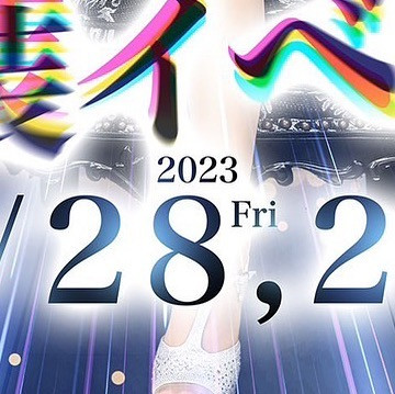 ~~~お知らせです~~~

4月28日(金)，4月29日(土)
正装イベントを開催致します👗✨

鮮やかなスーツドレスで着飾ったキャストたちが
皆様の夜を素敵な時間にすること間違いなしです♥️

club AOIではキャストさん、男子従業員を募集中です🥀

御興味がありましたらお気軽にDMまたはお電話で宜しくお願い致します☎

ご連絡お待ちしております🙇‍♂️
TEL 03-6233-7061

#新宿 #歌舞伎町 #キャバクラ #キャバキャバ #一条葵 #CLUBAOI #like4like #inst