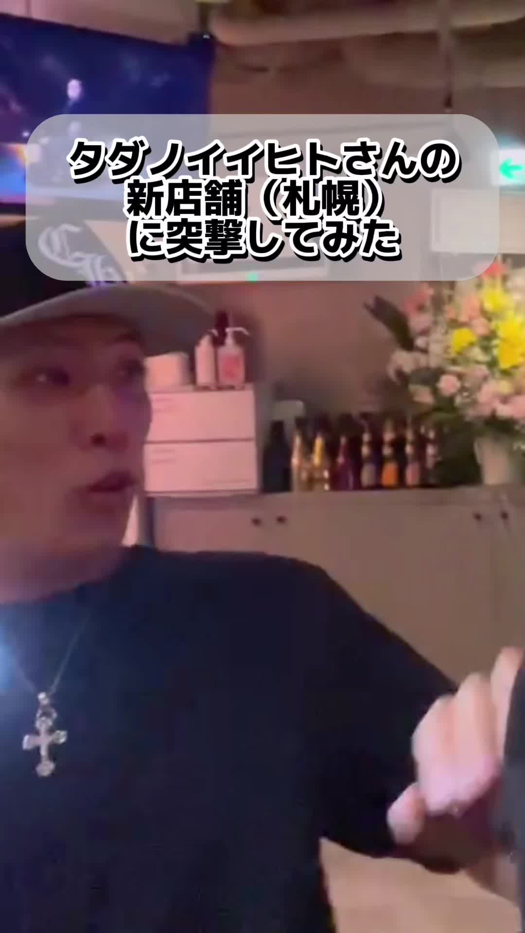 LUIAGUE ホットニュース 54087