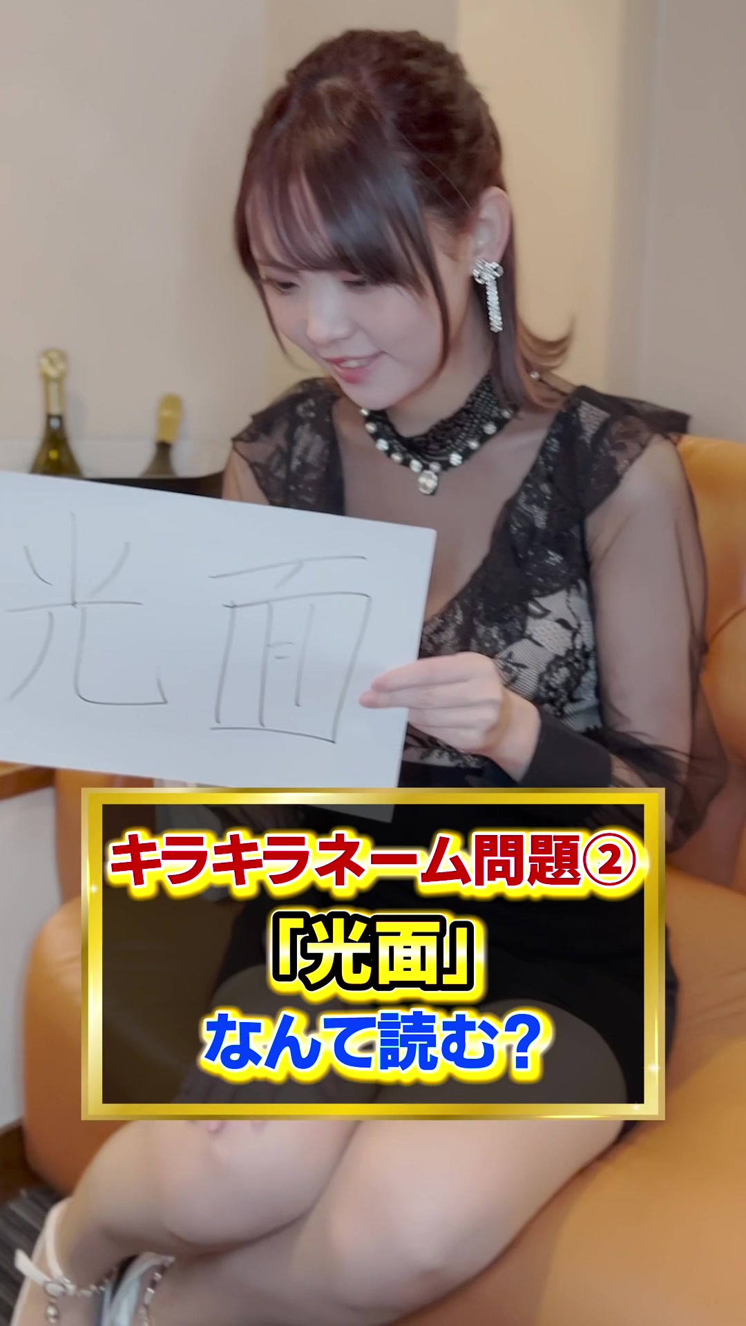 蘭◯ ホットニュース 54122