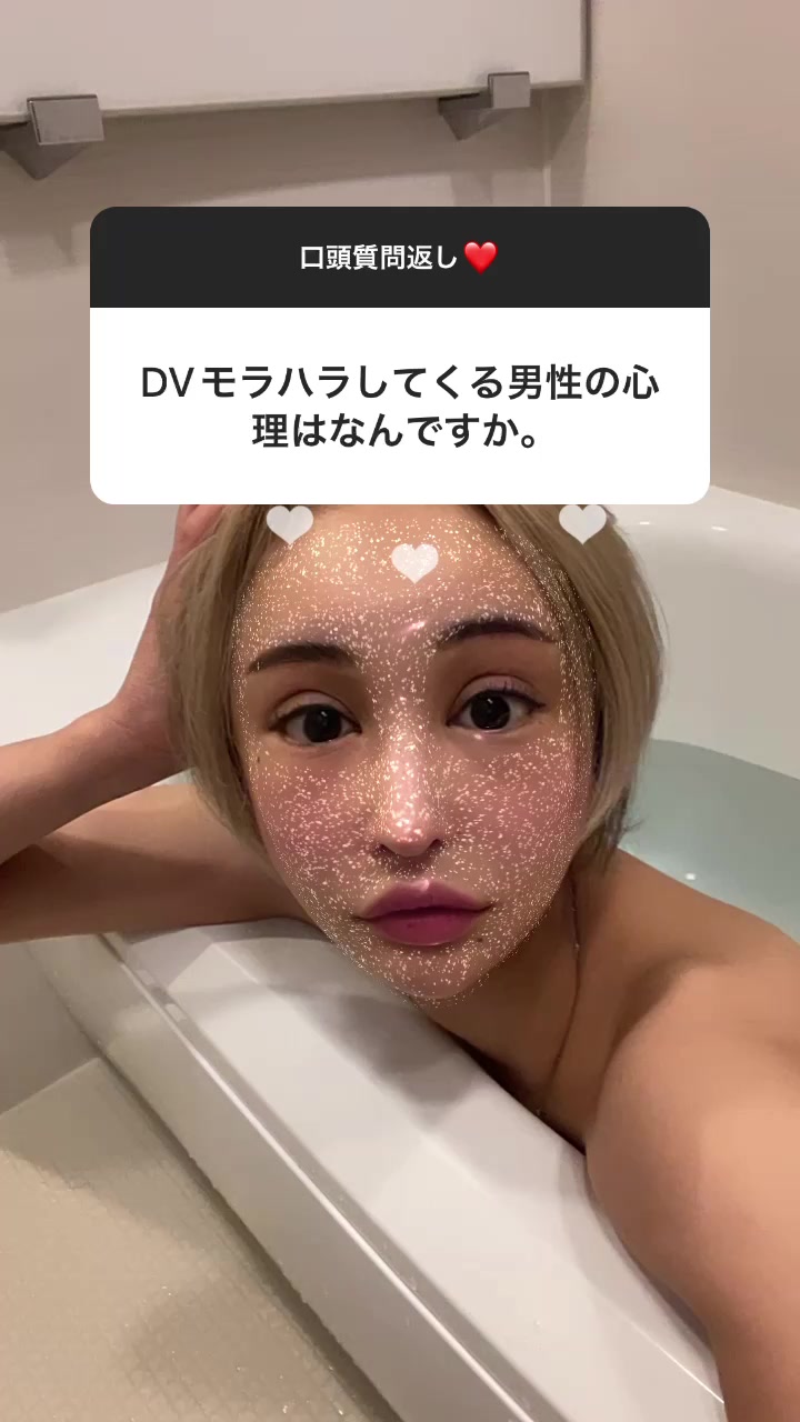 息子の成長に涙…。DVする人って劣等感の塊なんですよね。一緒にいるだけ自分の身体と心が傷つくだけなのでやめましょう。#DV#モラハラ#男性の心理#インスタストーリーズ#切り抜き#ポメラニアンのいる生活