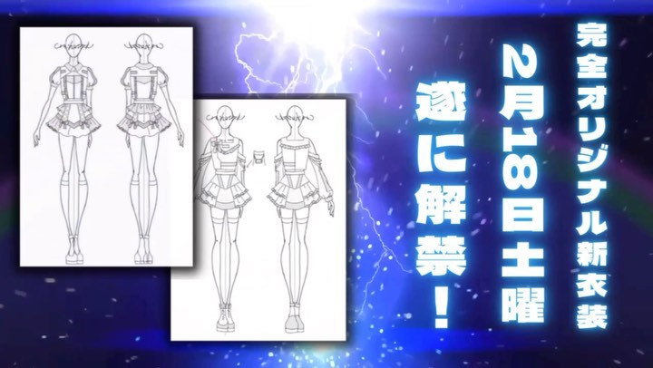 キミとろぐいん。 ホットニュース 54265