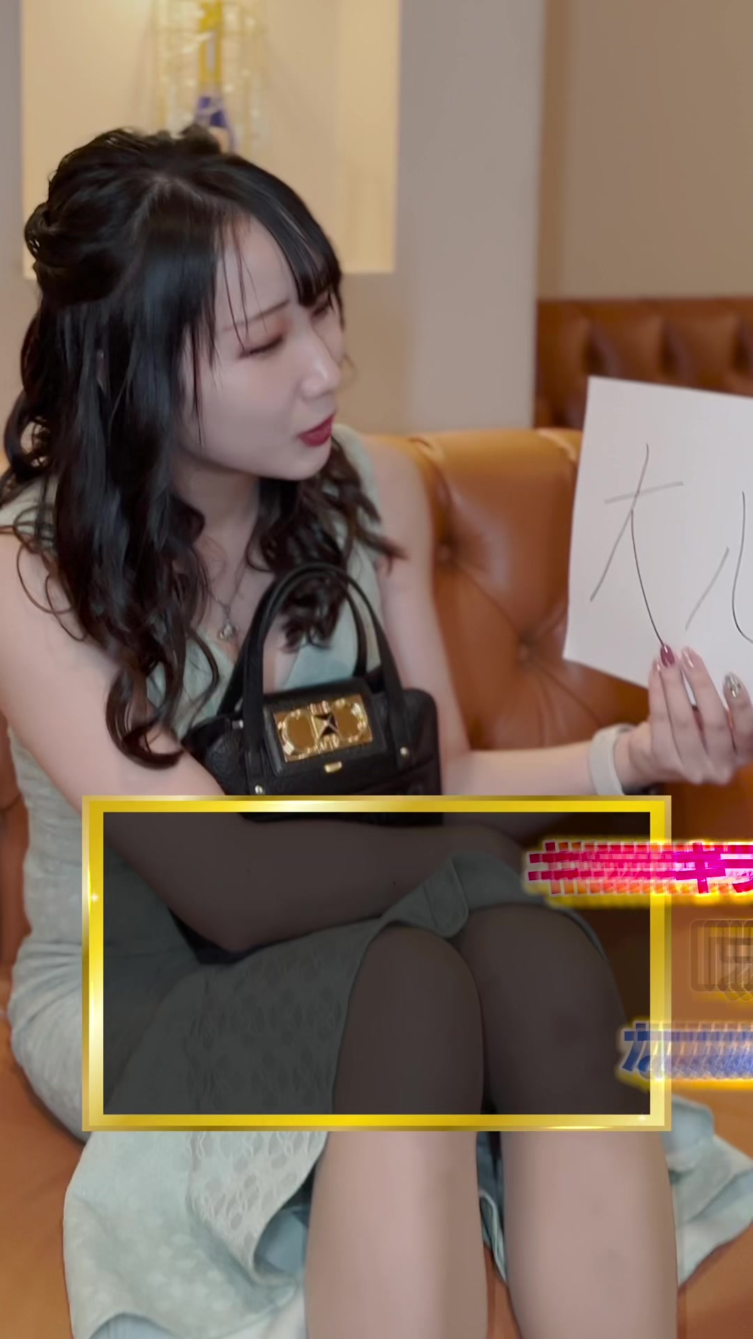 蘭◯ ホットニュース 54296