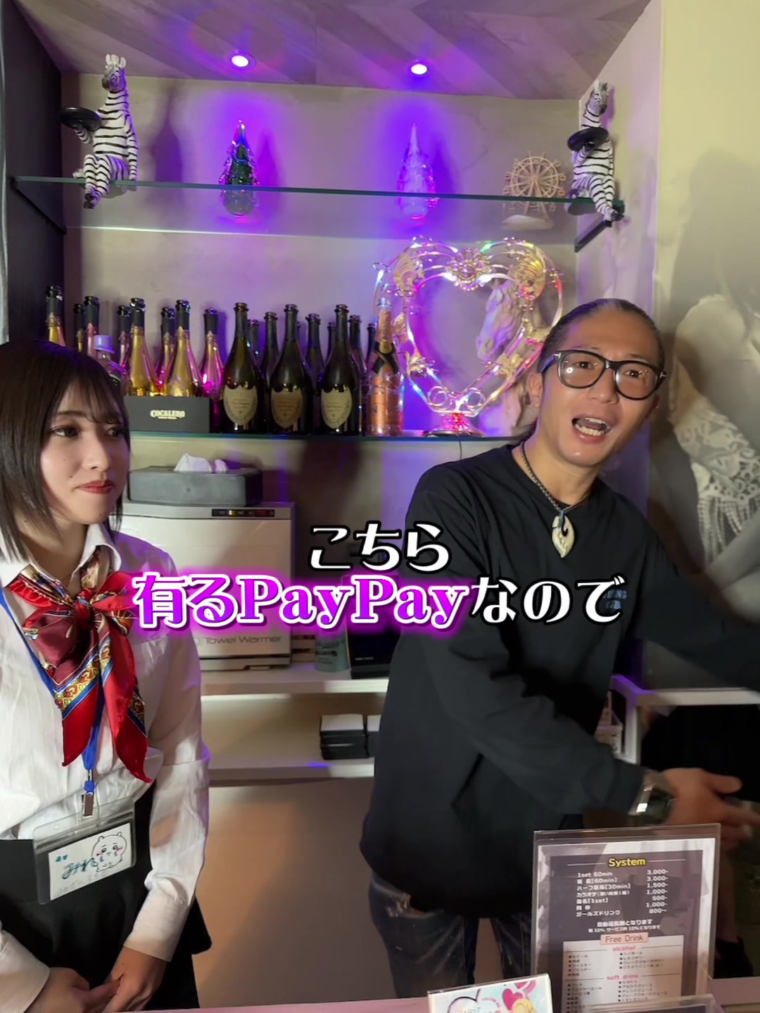 Cafe＆Bar Kitty ホットニュース 54310