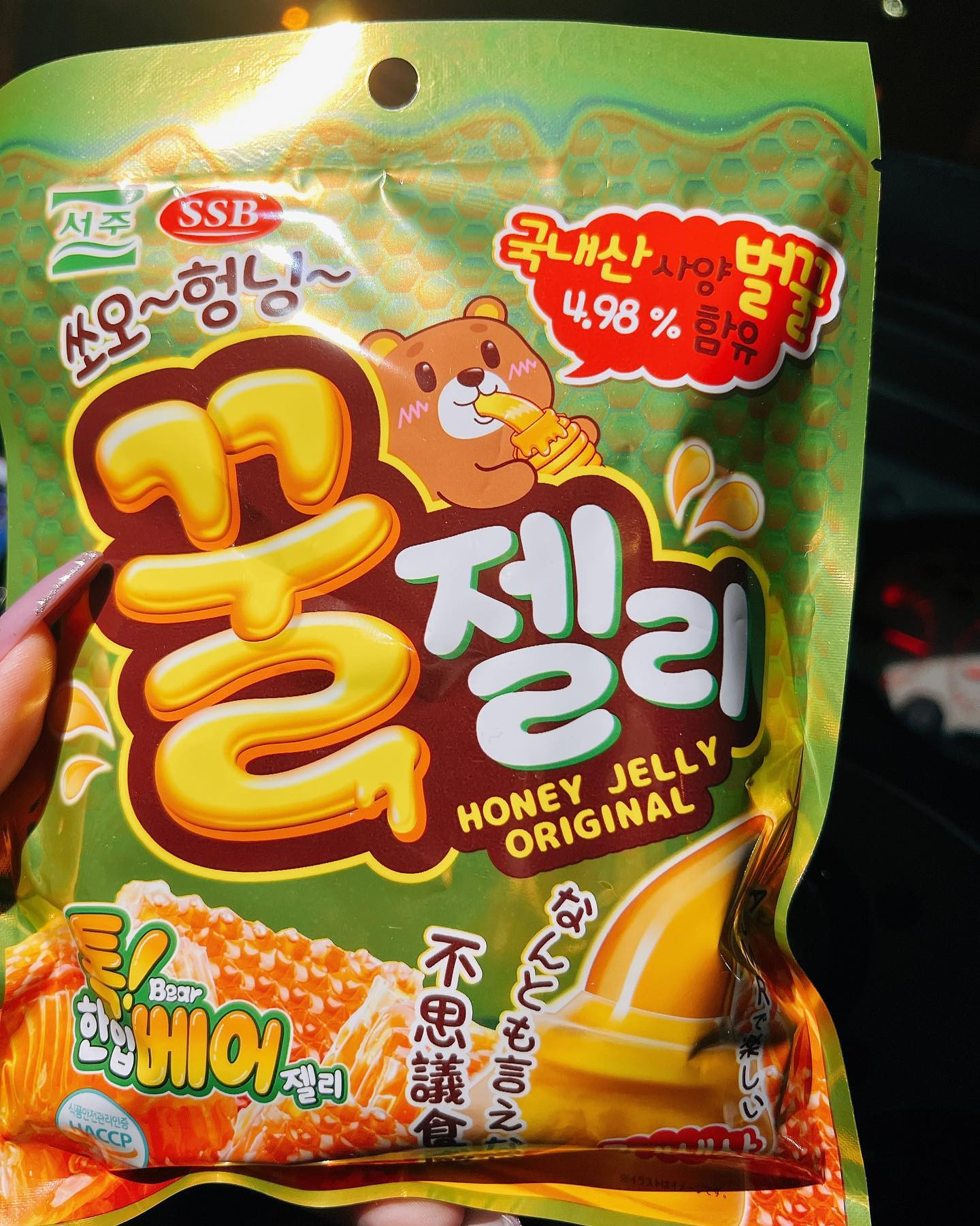 .

ちょっと前に流行ってた
ハニーゼリー買ってみたよ👏

.