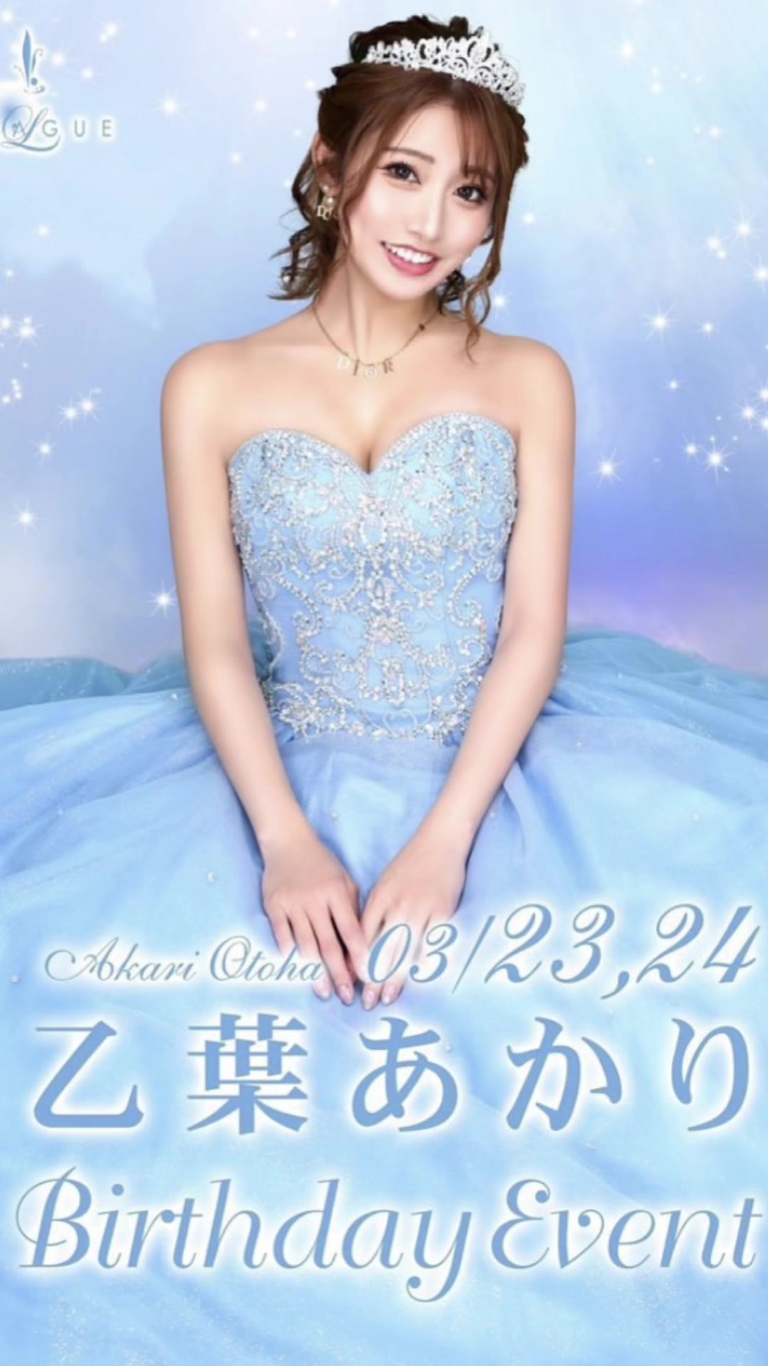 LUIAGUE ホットニュース 54494