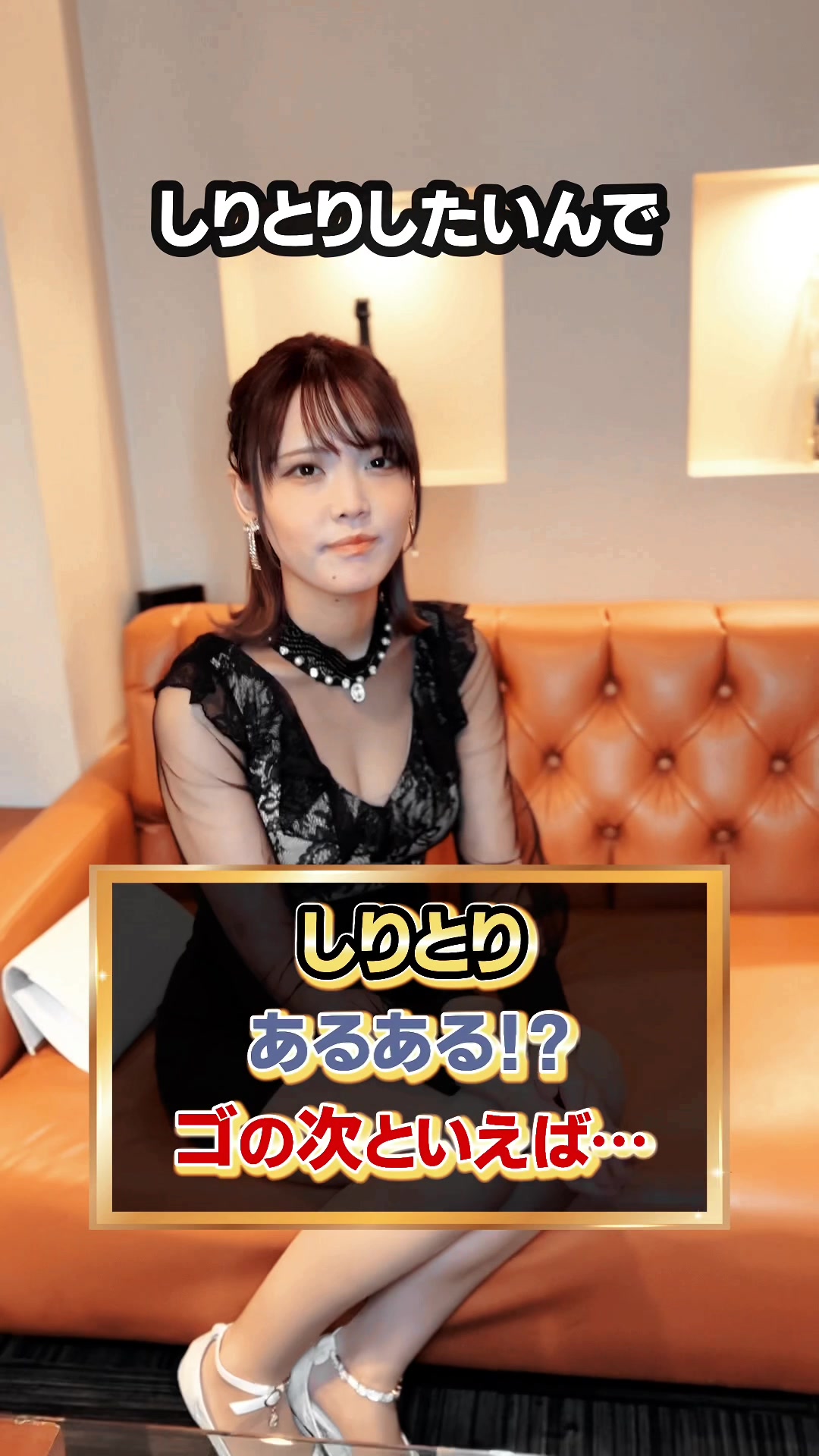 蘭◯ ホットニュース 54514