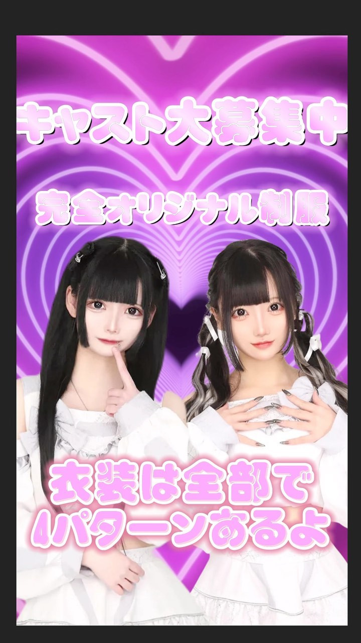 キミとろぐいん。 ホットニュース 54529