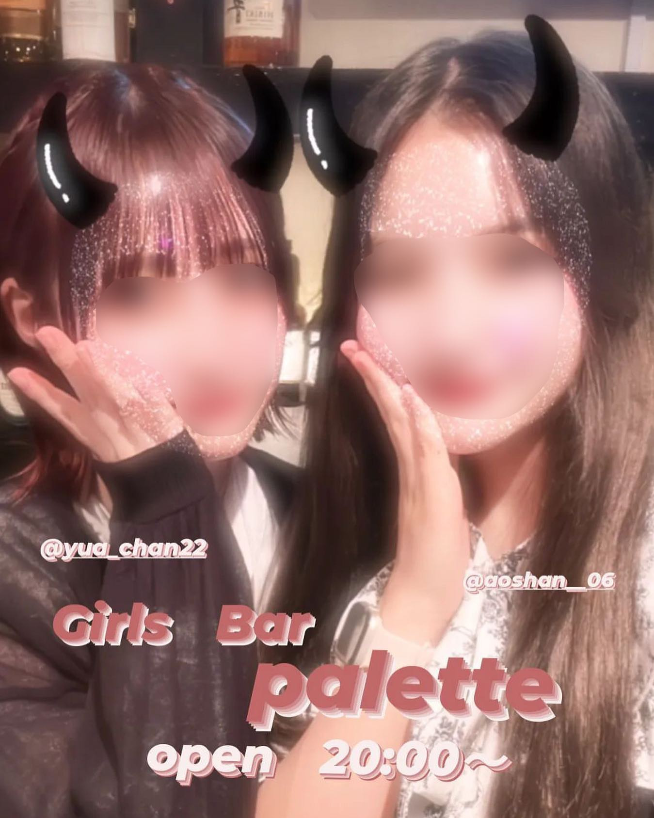 Palette ホットニュース 54559