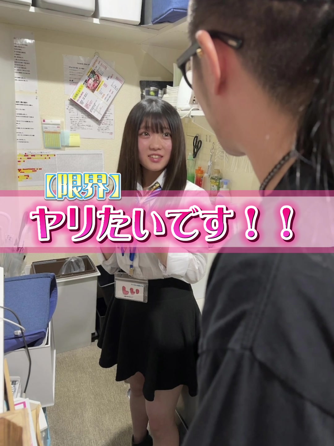 Cafe＆Bar Kitty ホットニュース 54567