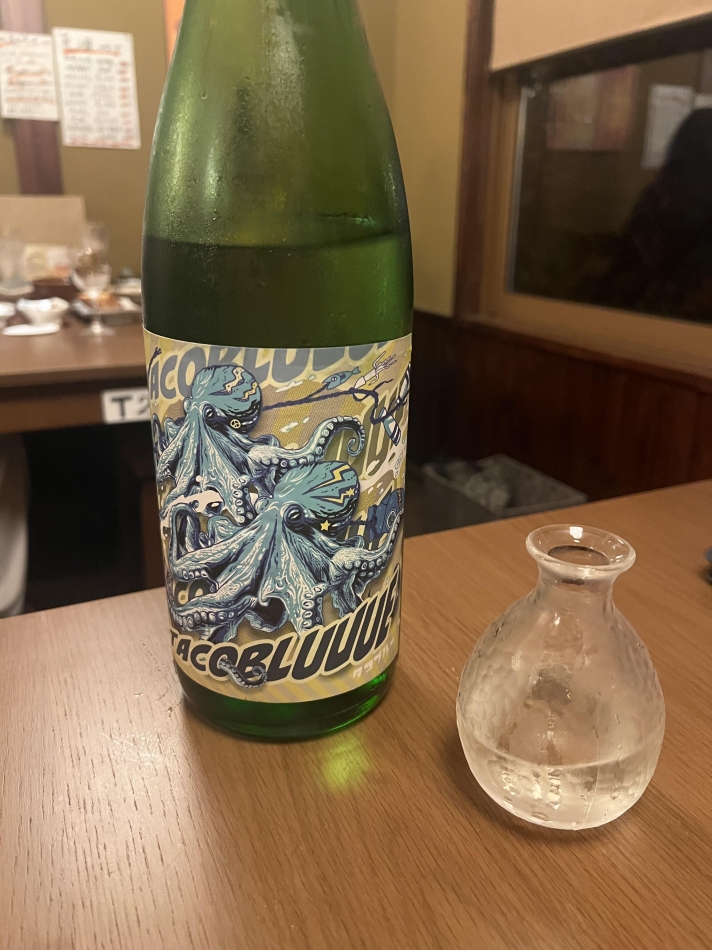 🍶🐙