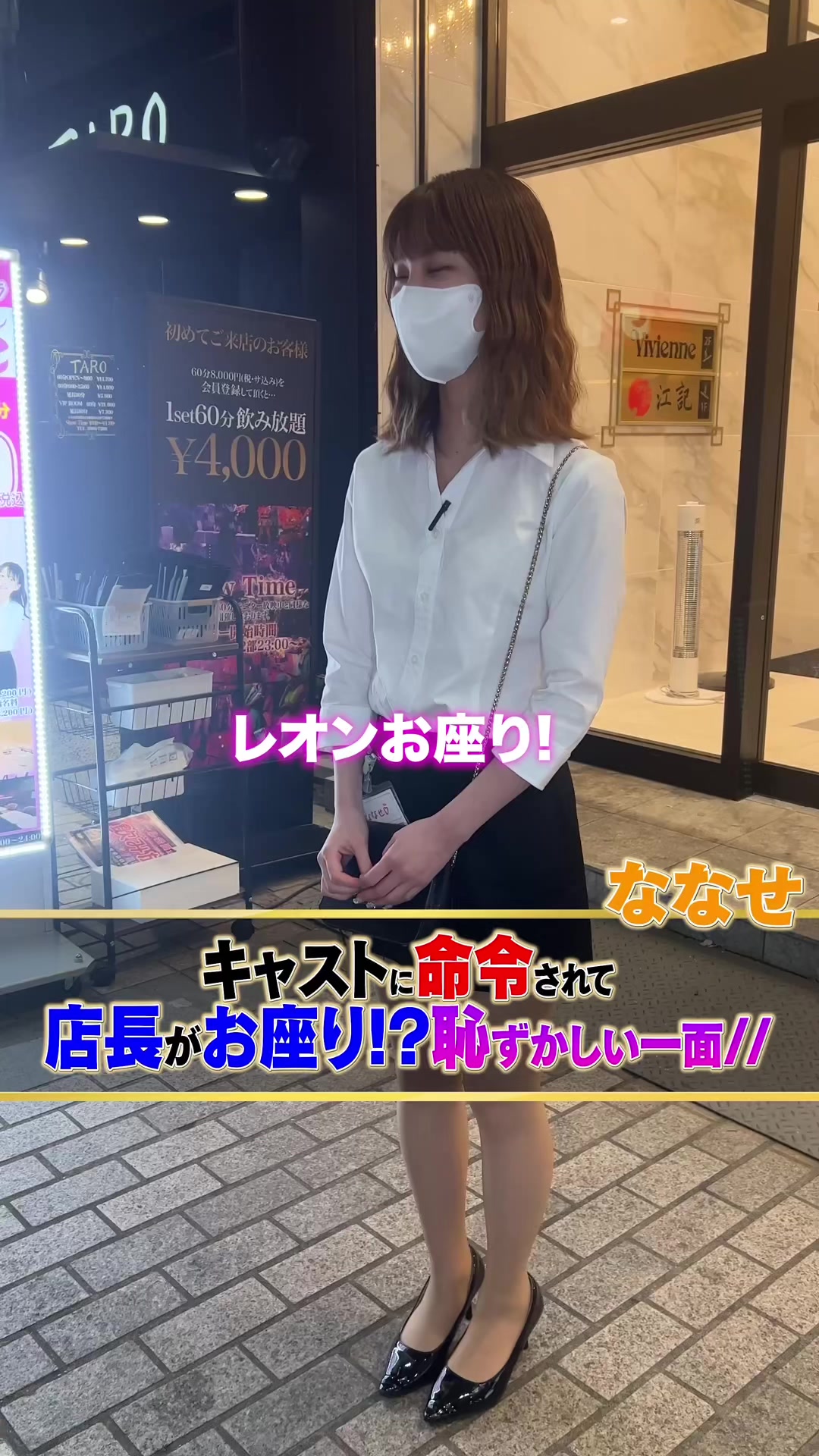 ななせちゃん👯‍♀️✨ #池袋ヴィヴィアン #キャバクラ  #池袋キャバクラ #池袋  #キャバクラヴィヴィアン