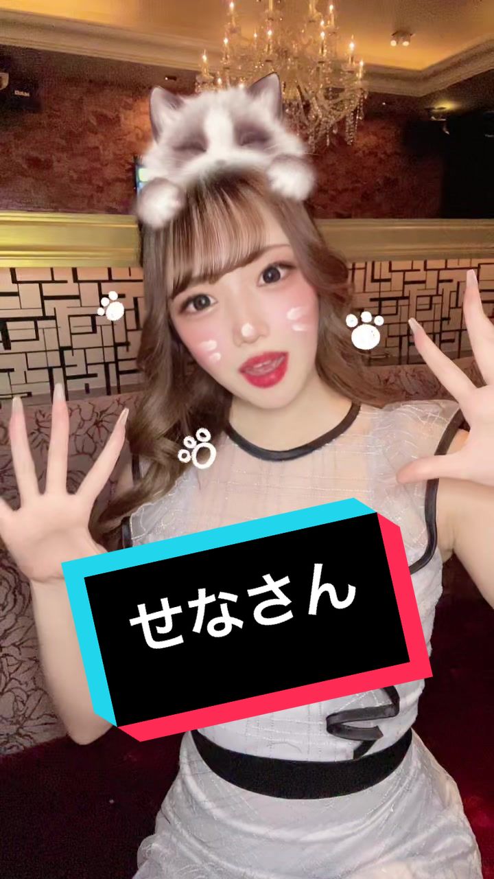 CLUB VEGA ホットニュース 54641