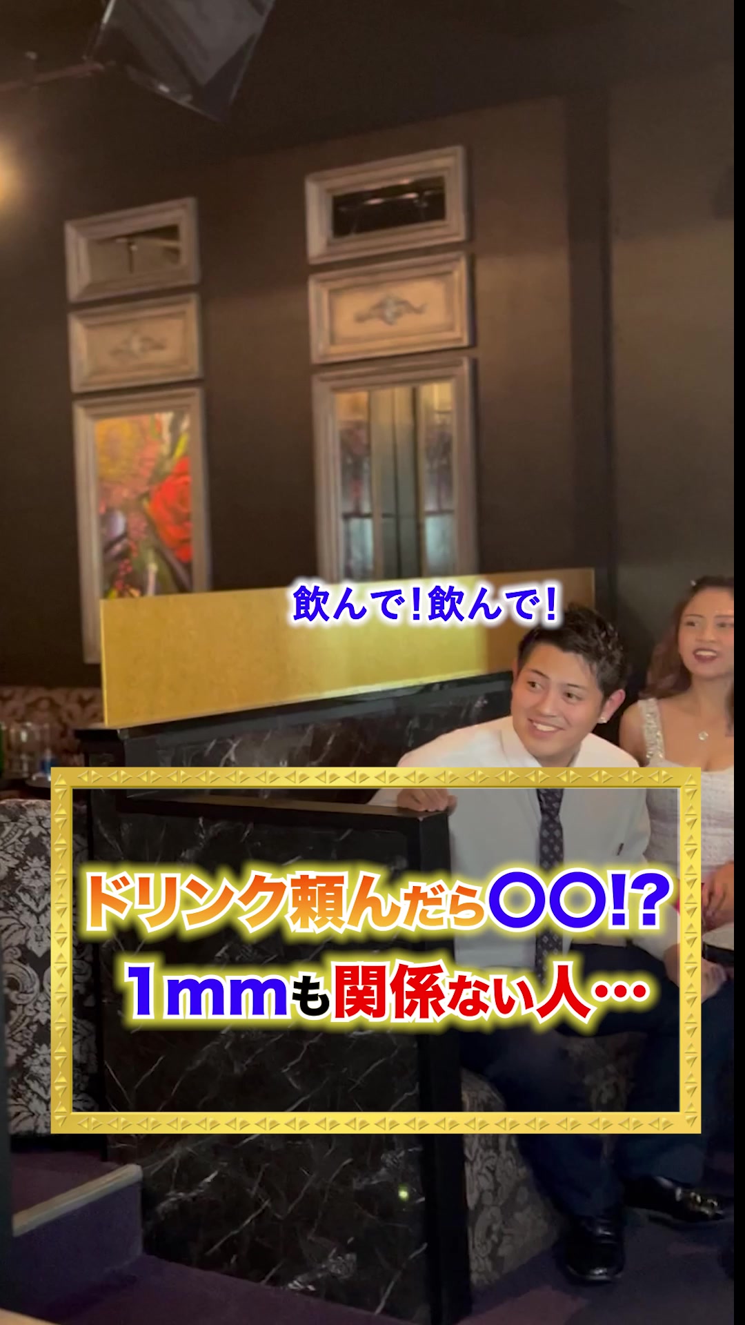 Luxury Lounge LUXE ホットニュース 54700