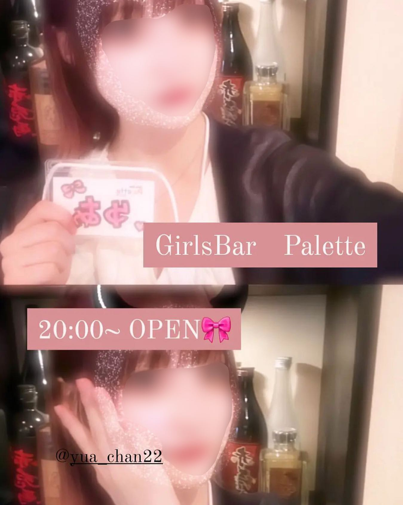 Palette ホットニュース 54731