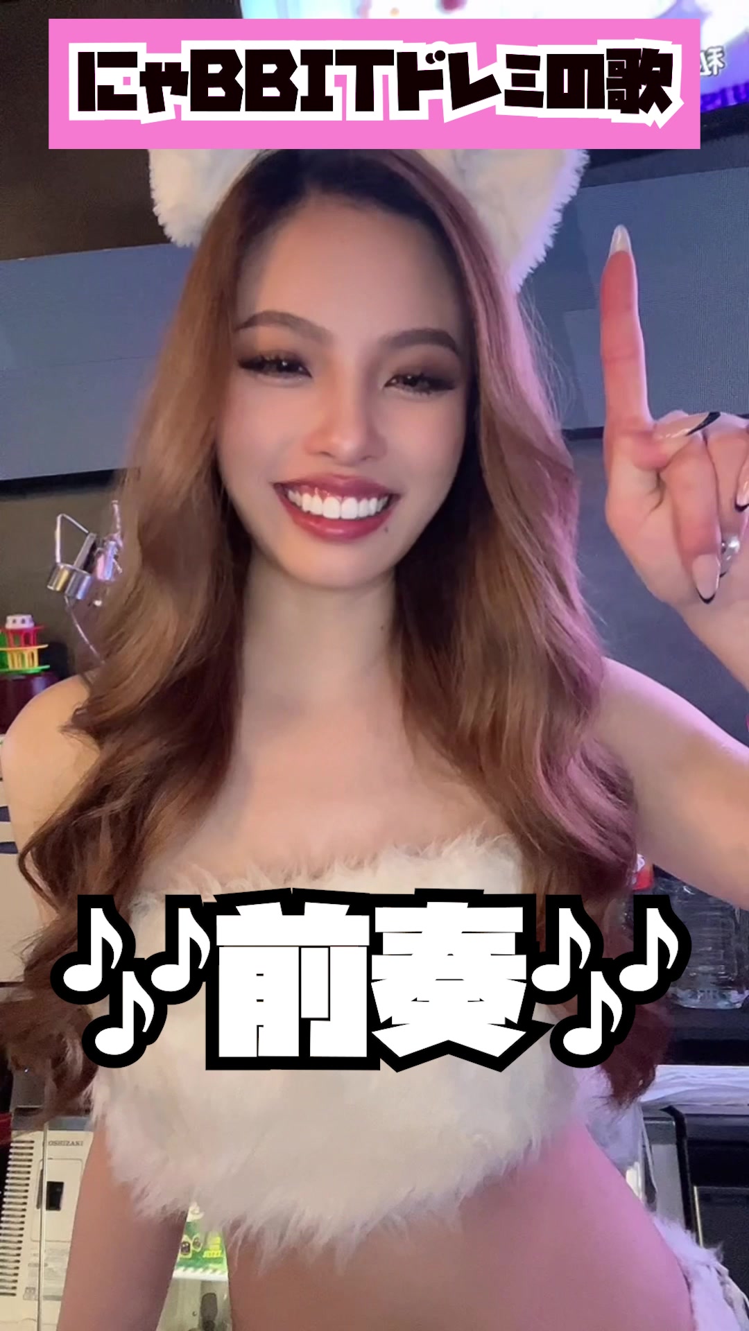 にゃBBIT ホットニュース 54761