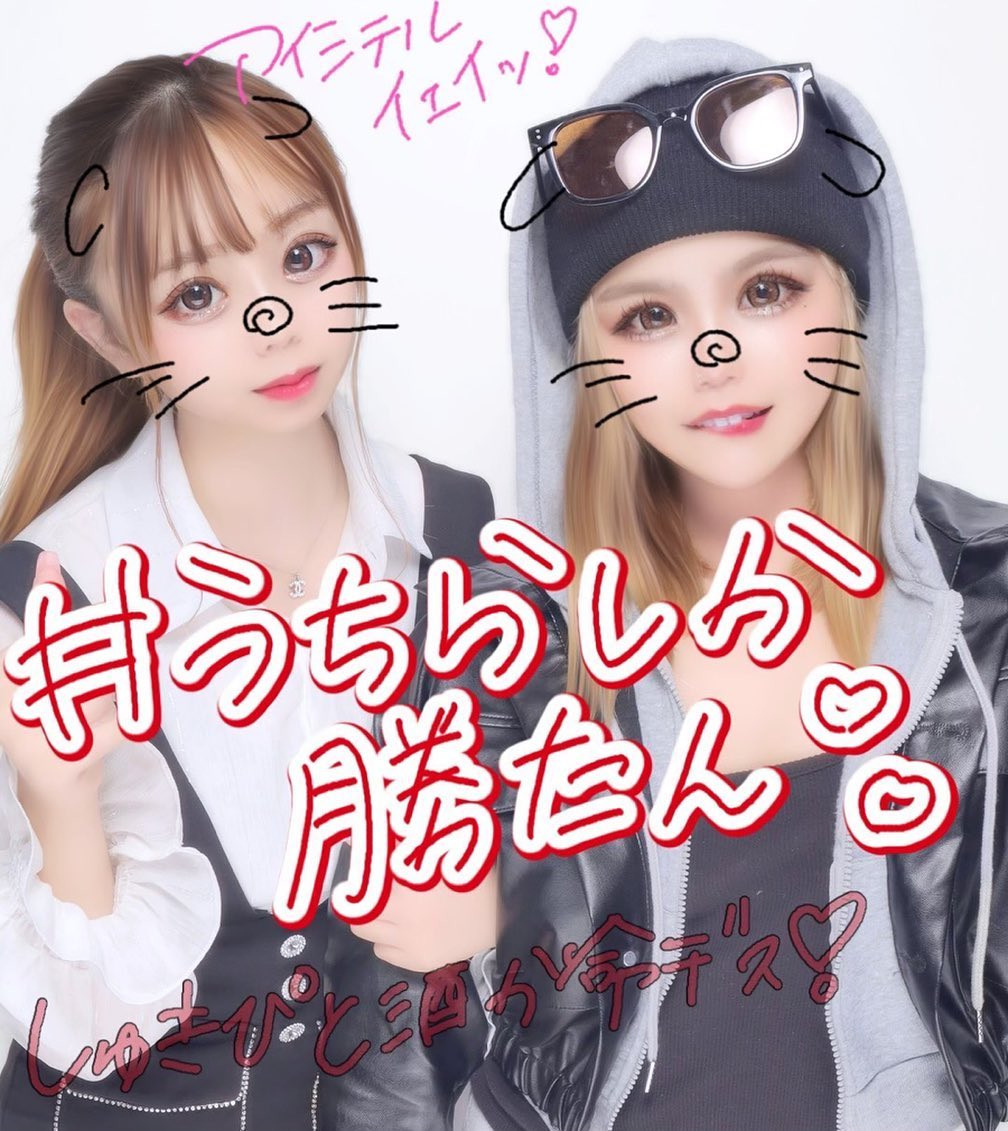 しゅしゅちゃん‪‪❤︎‬‬