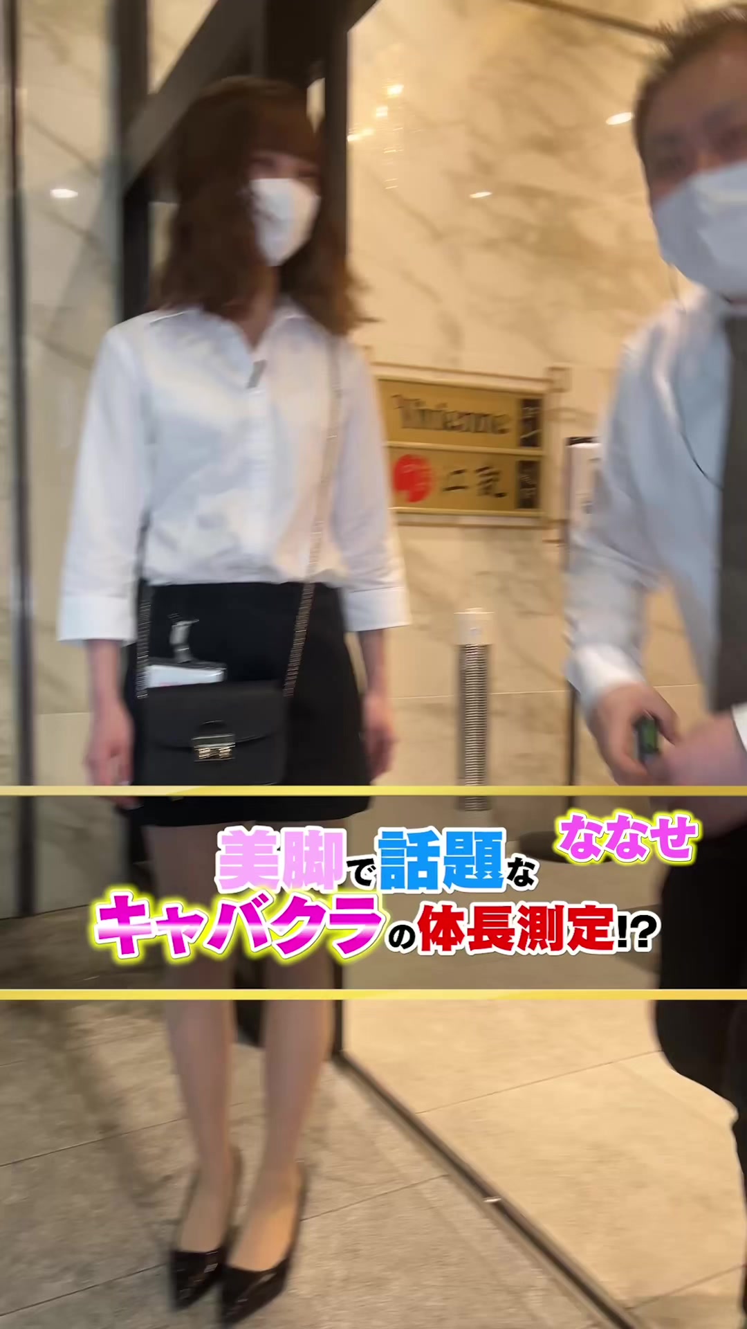 ななせちゃん👯‍♀️✨ #池袋ヴィヴィアン #キャバクラ  #池袋キャバクラ #池袋  #キャバクラヴィヴィアン