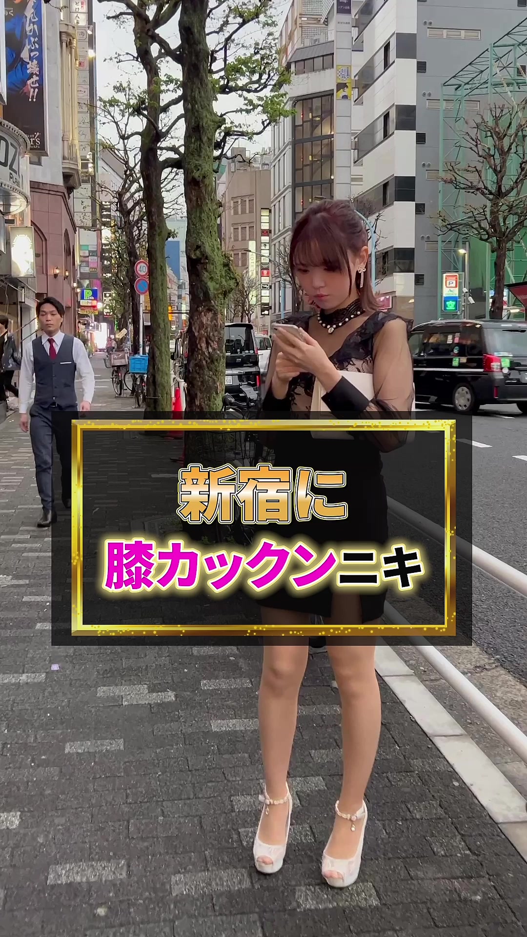 蘭◯ ホットニュース 54879