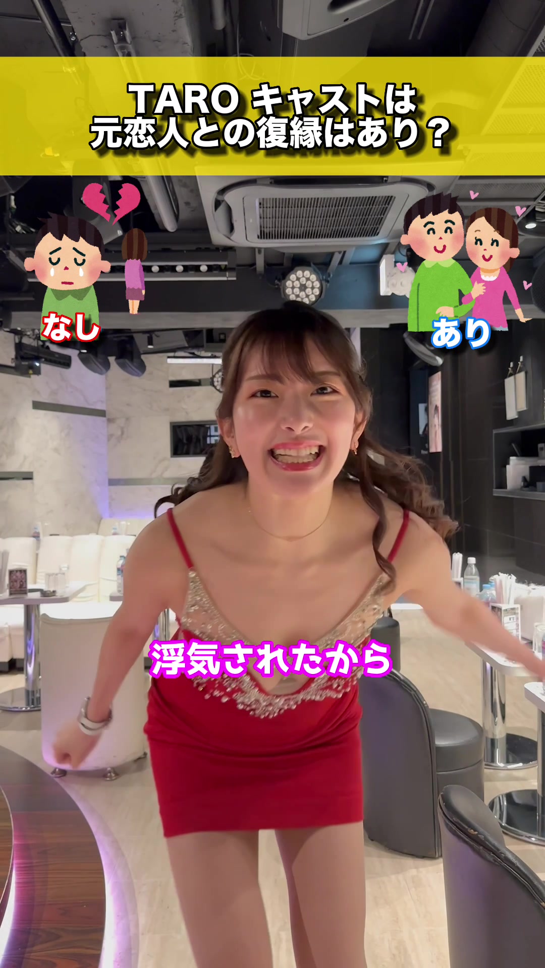 TARO ホットニュース 54901