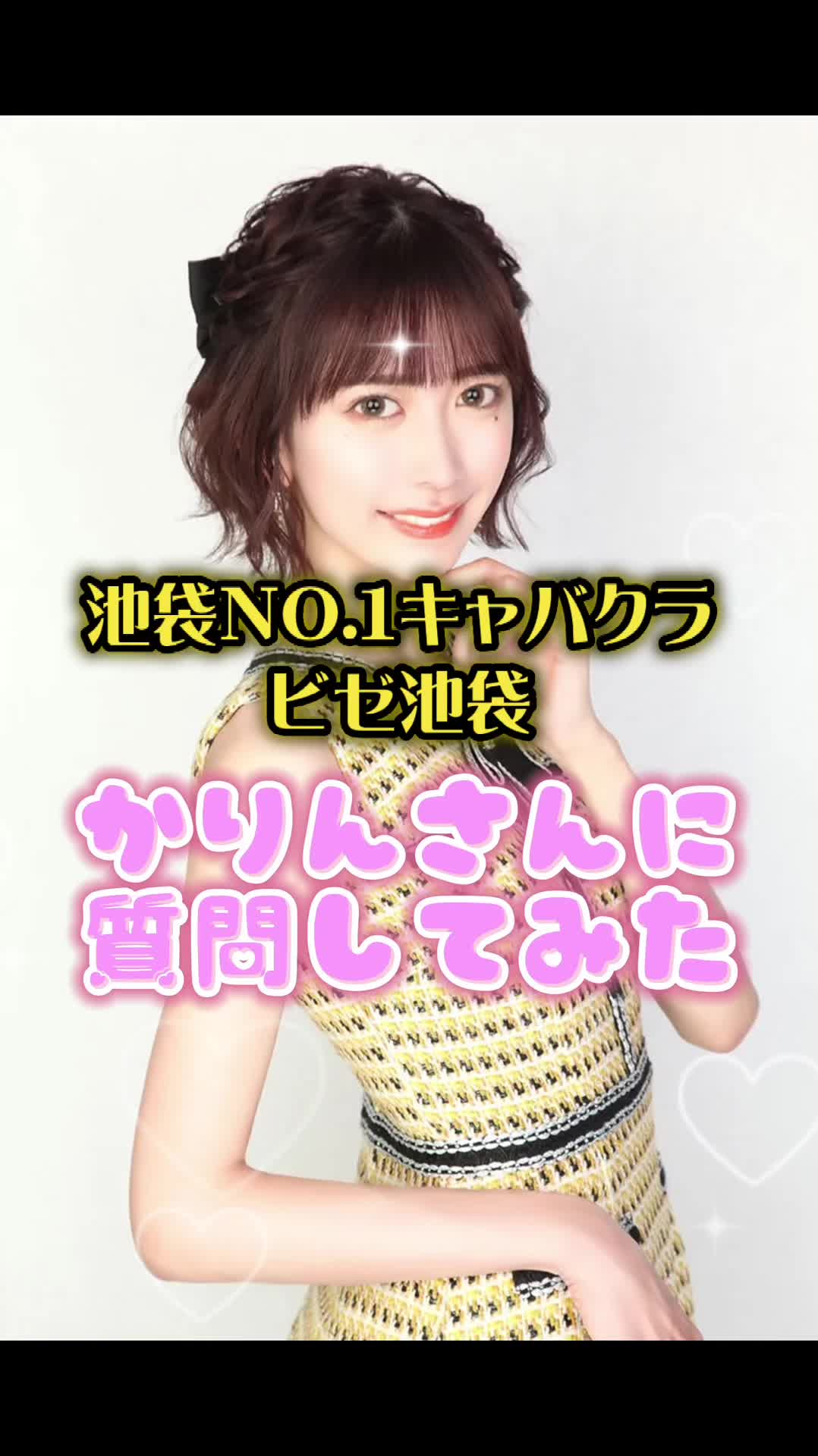 bisser ホットニュース 54975