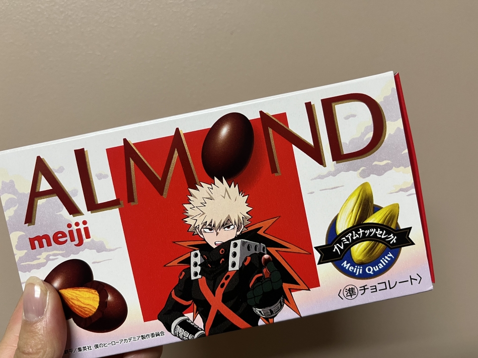 チョコの存在を忘れてたっ…