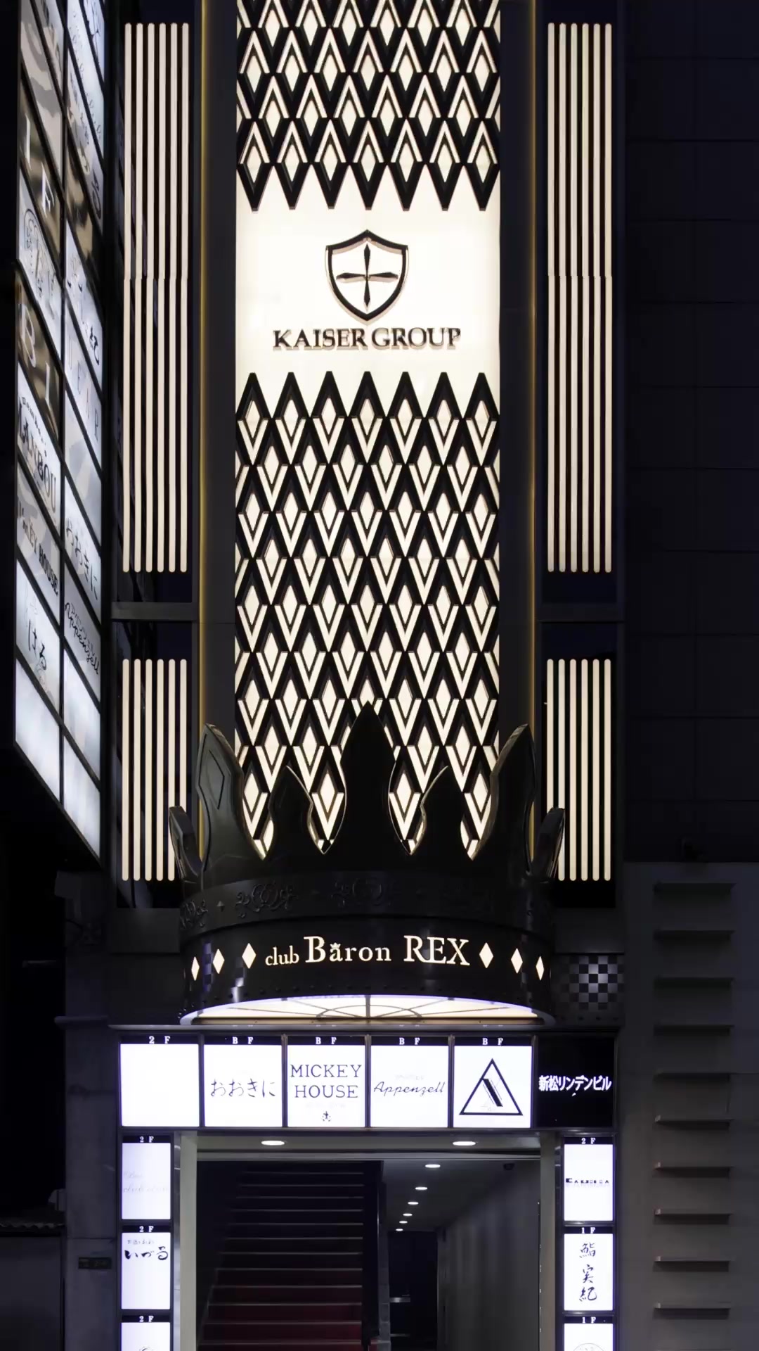 CLUB VEGA ホットニュース 54995