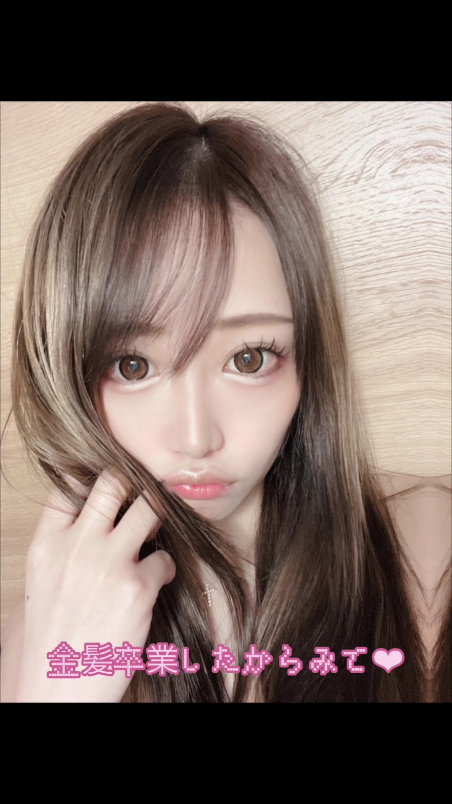 🐮🎀どうかなー？？💓 #久しぶりの投稿 #イメチェン #金髪卒業しました #清楚系女子  @シティーグループ札幌 @ナイツネット♡公式