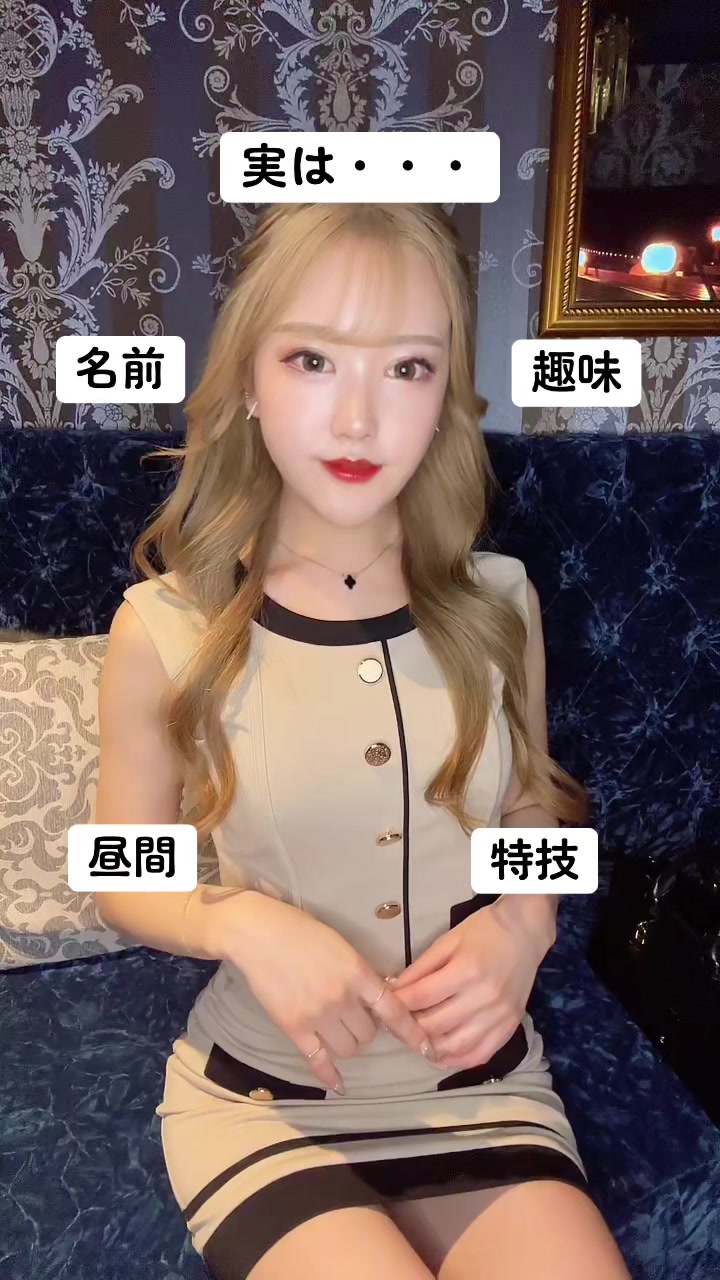 LUIAGUE ホットニュース 55095