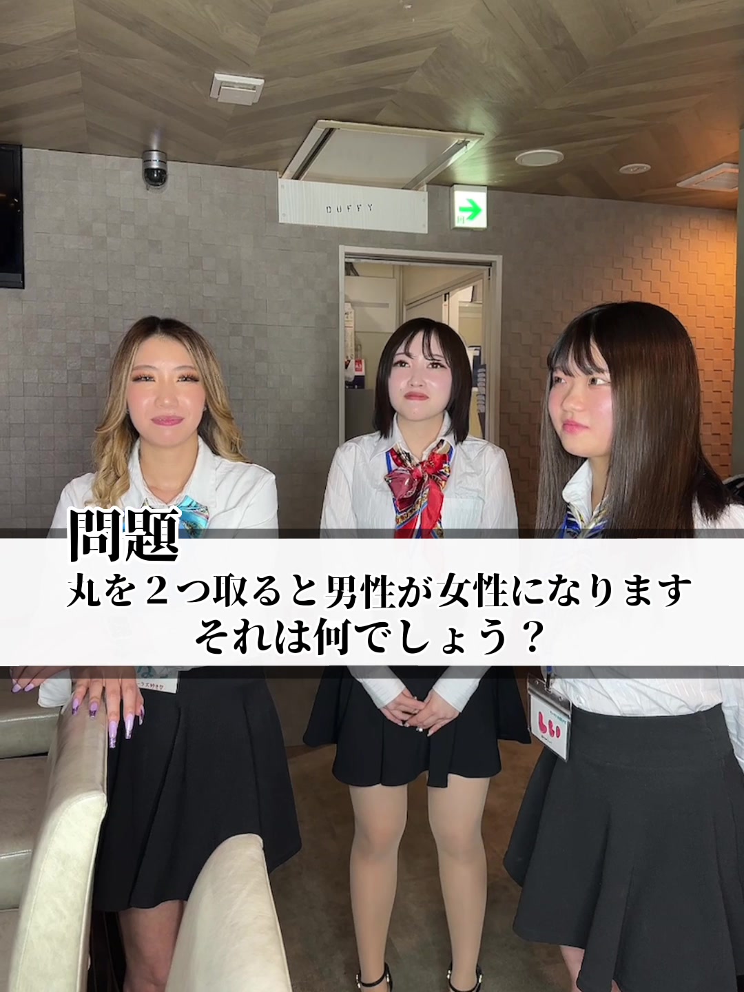 Cafe＆Bar Kitty ホットニュース 55102