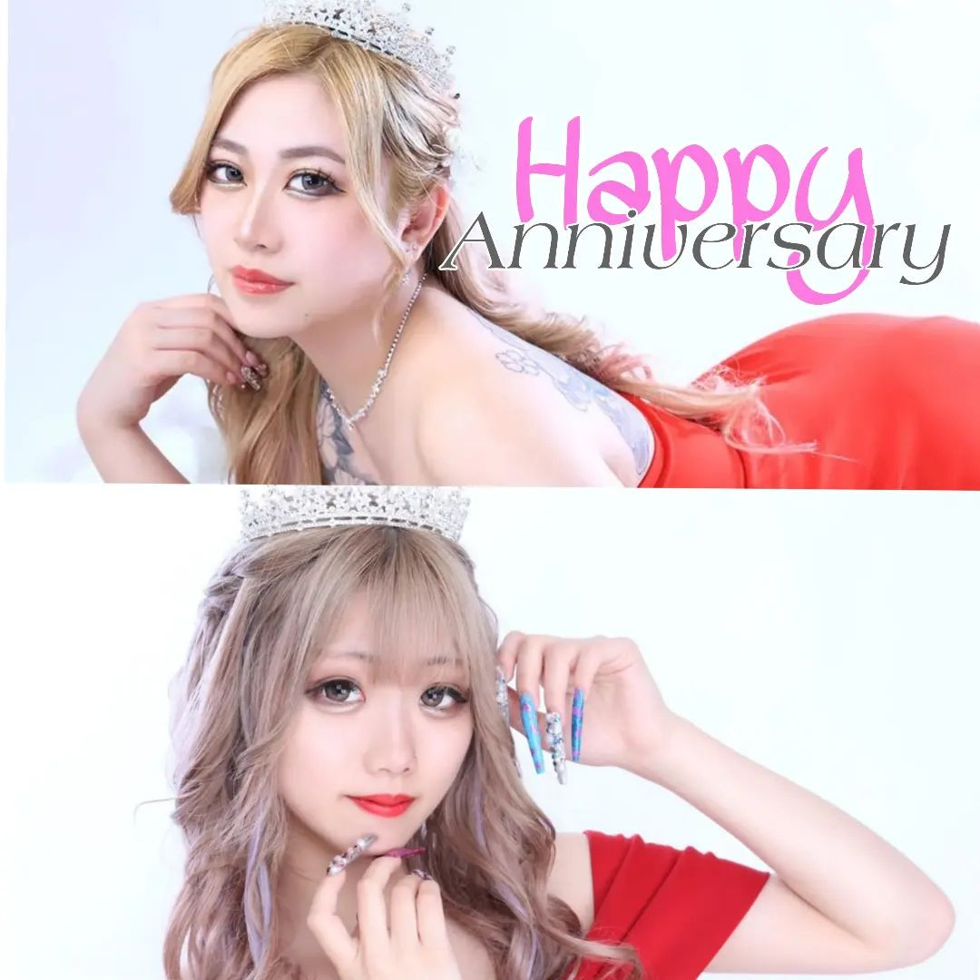 RIO ホットニュース 55109