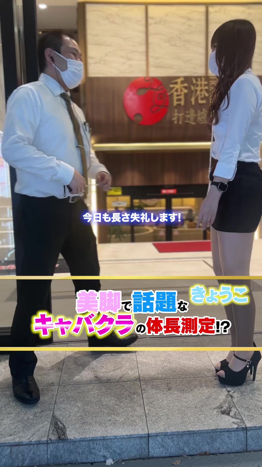 はちみつくろーばー ホットニュース 55121