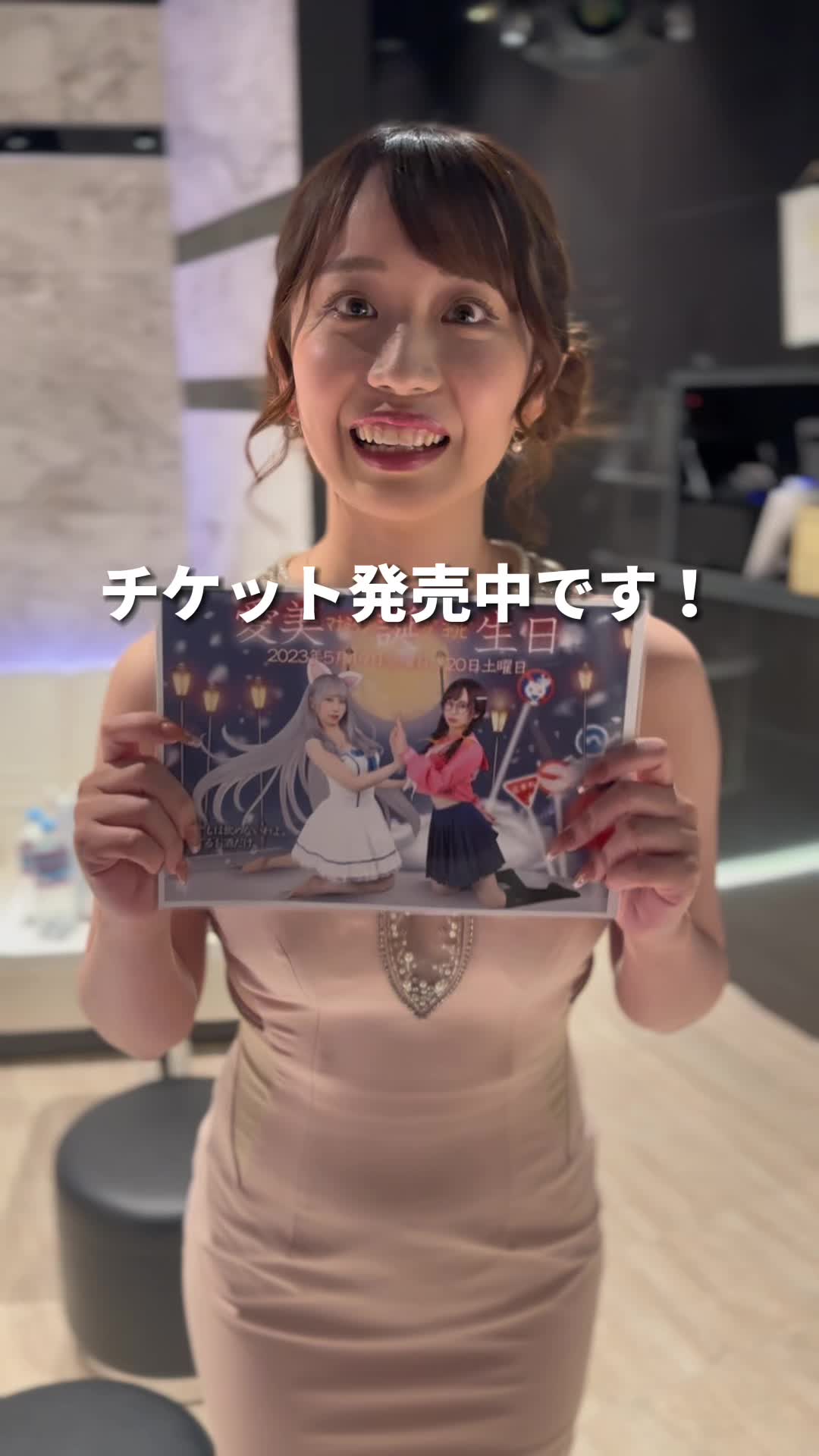 TARO ホットニュース 55195