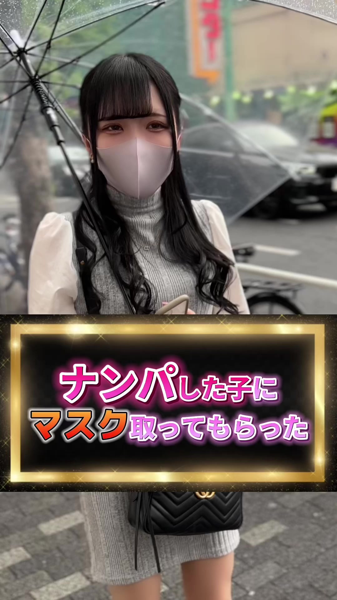 蘭◯ ホットニュース 55209