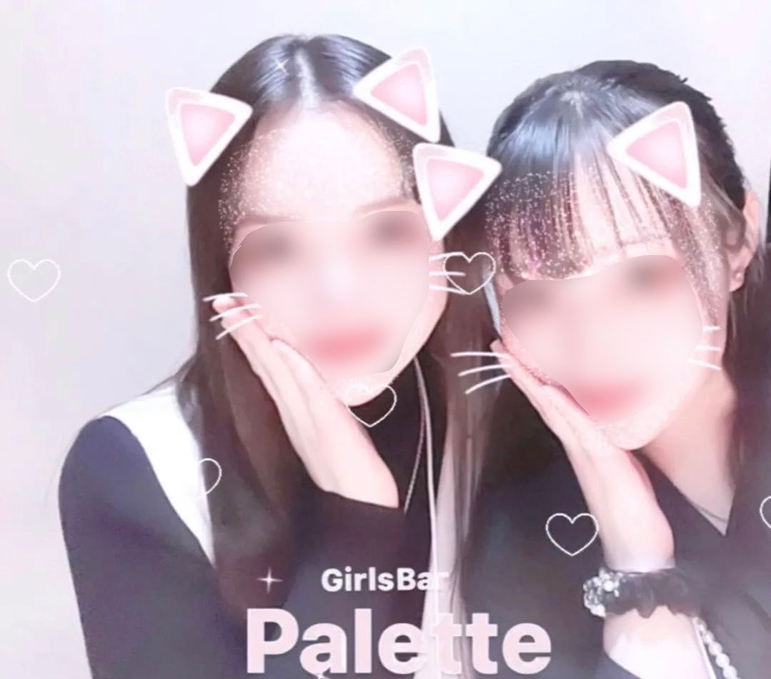 Palette ホットニュース 55233