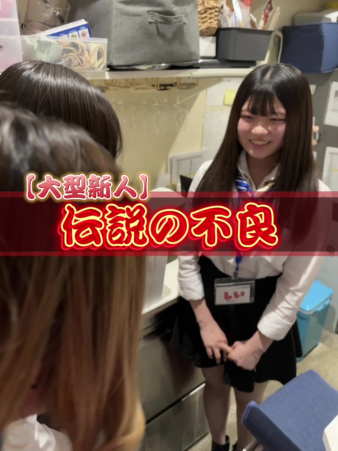 Cafe＆Bar Kitty ホットニュース 55248