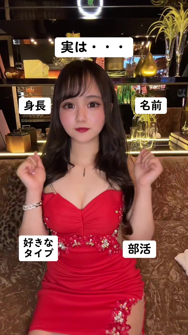 LUIAGUE ホットニュース 55367