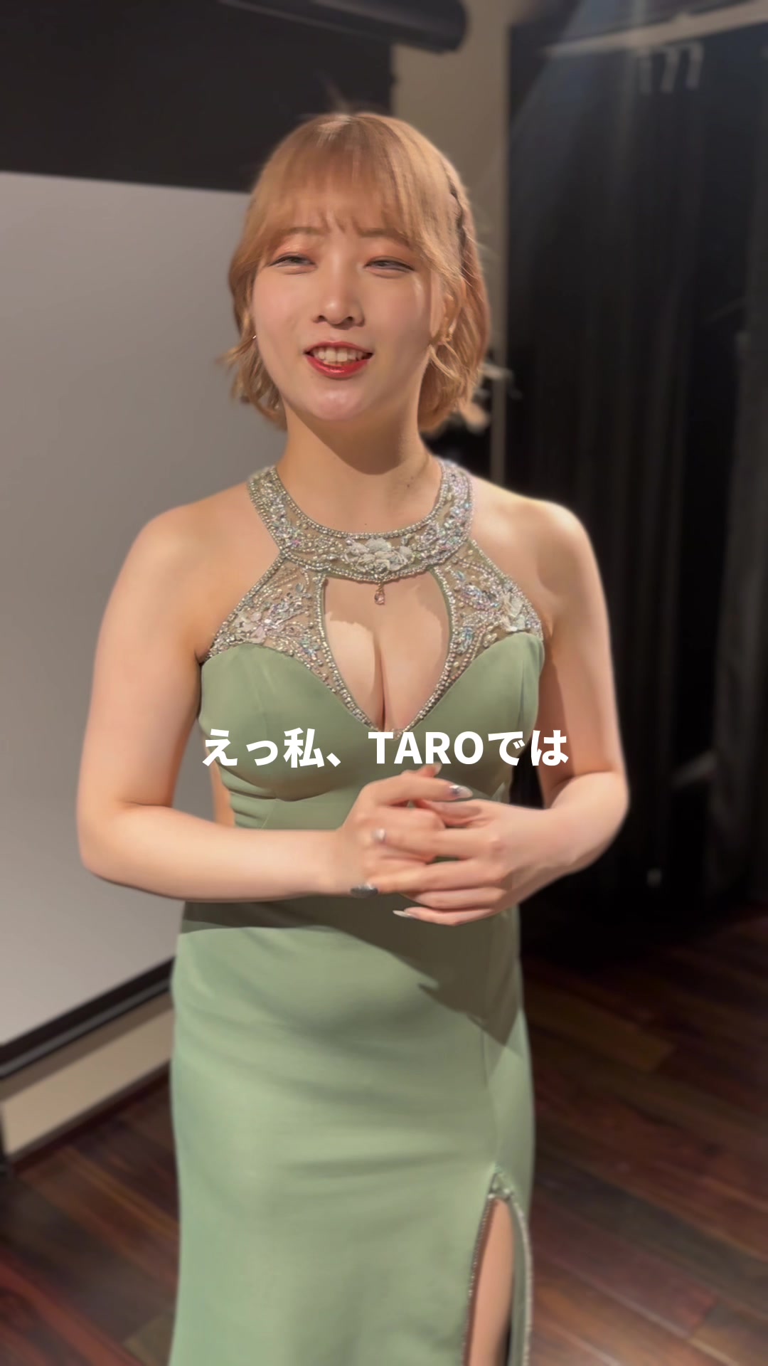 TARO ホットニュース 55388