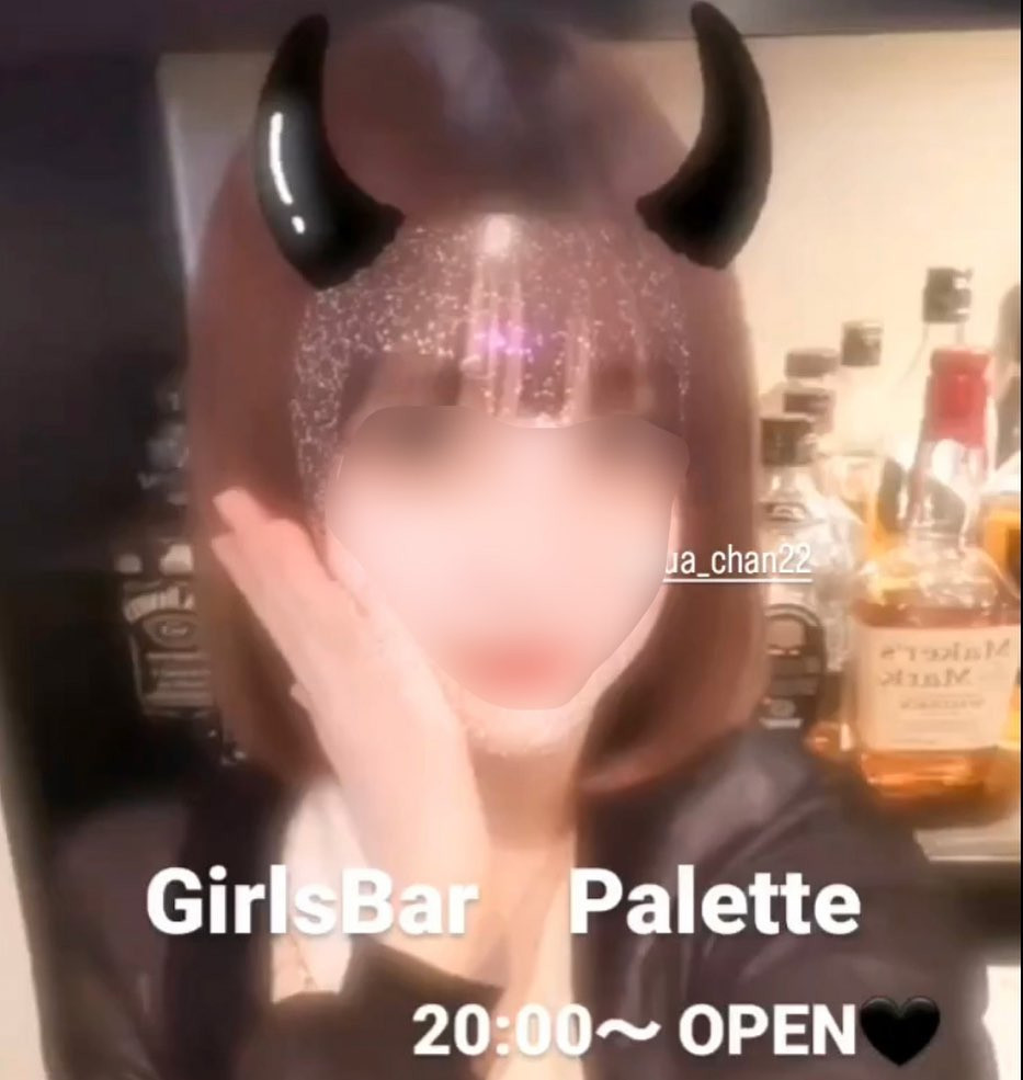 Palette ホットニュース 55453