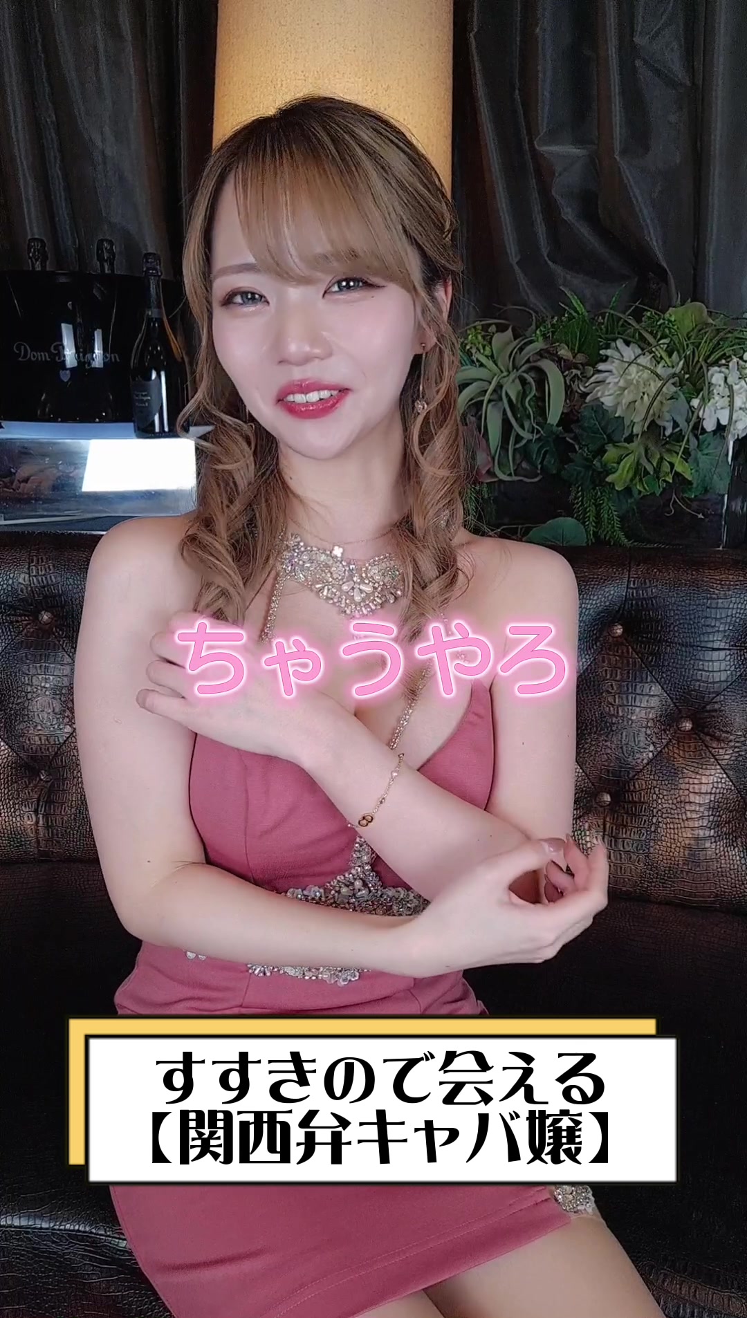 赤門倶楽部 ホットニュース 55455