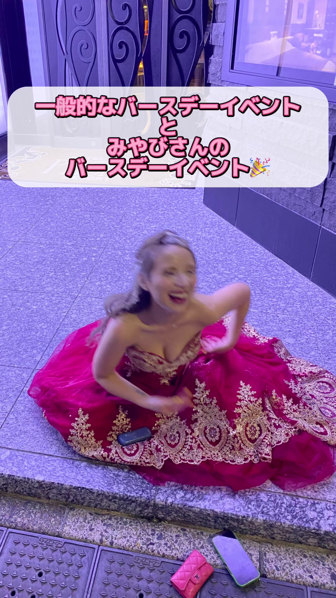 LUIAGUE ホットニュース 55457