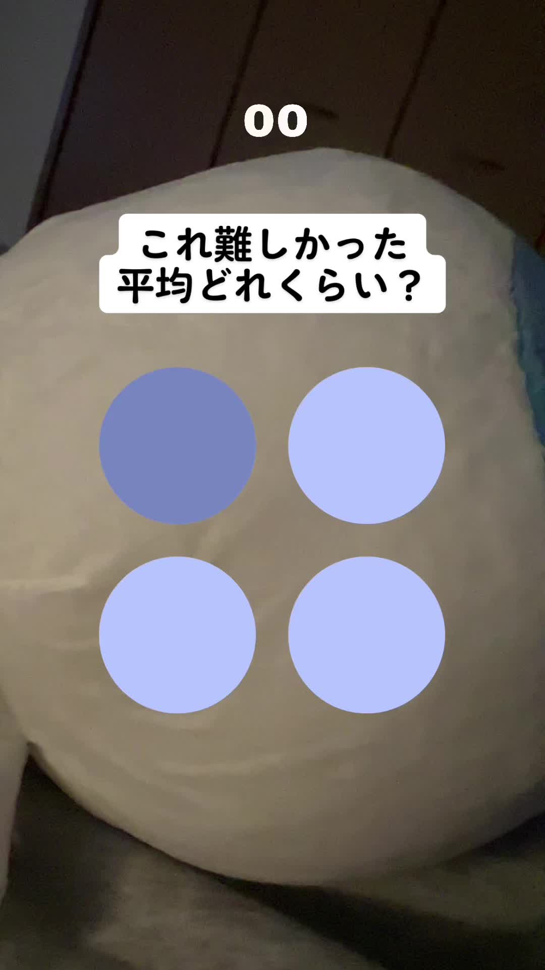 暇つぶしに#色彩テスト