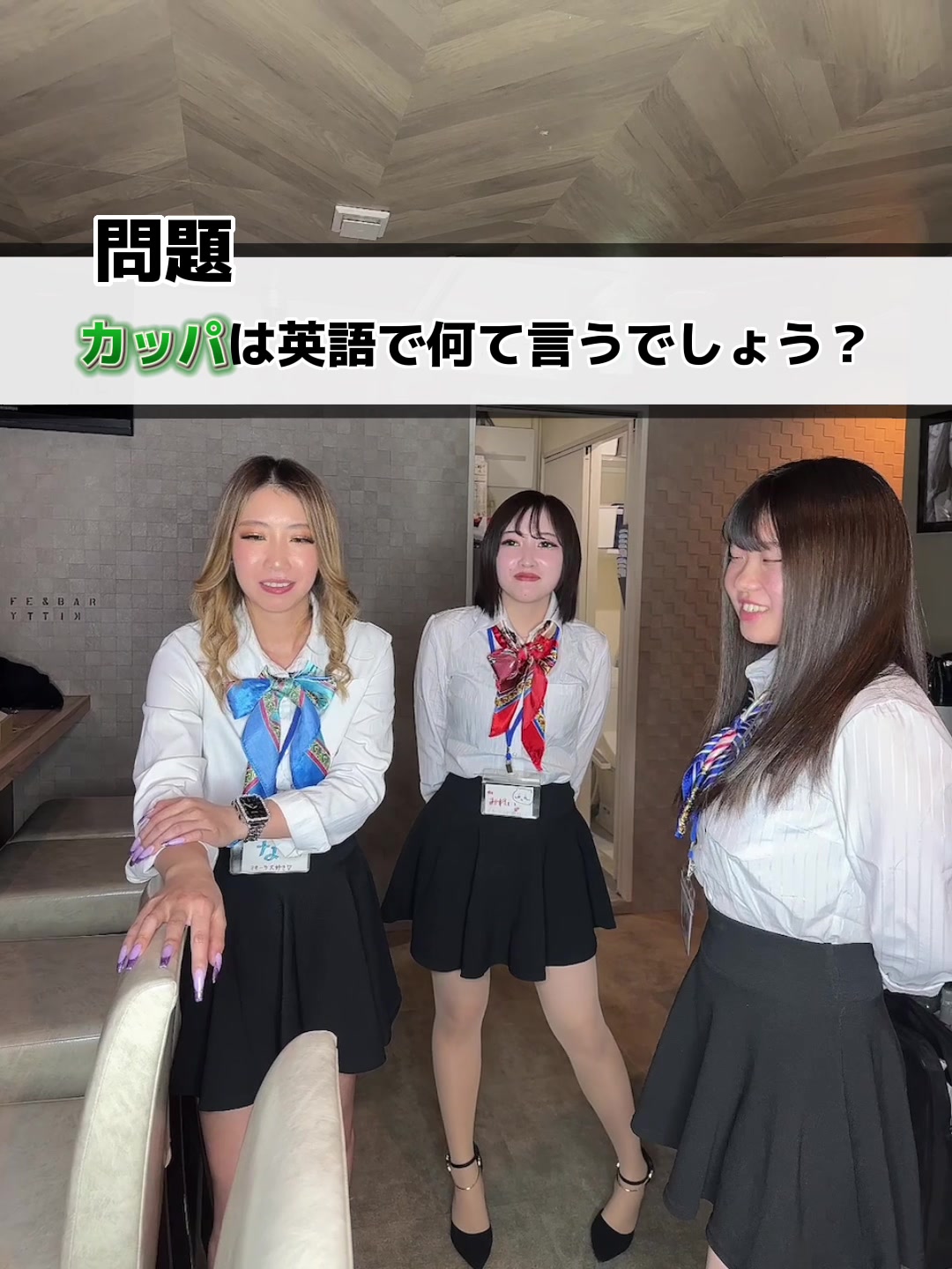 Cafe＆Bar Kitty ホットニュース 55532