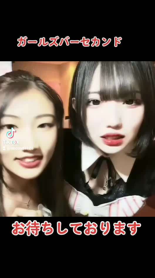 SECOND ホットニュース 55553