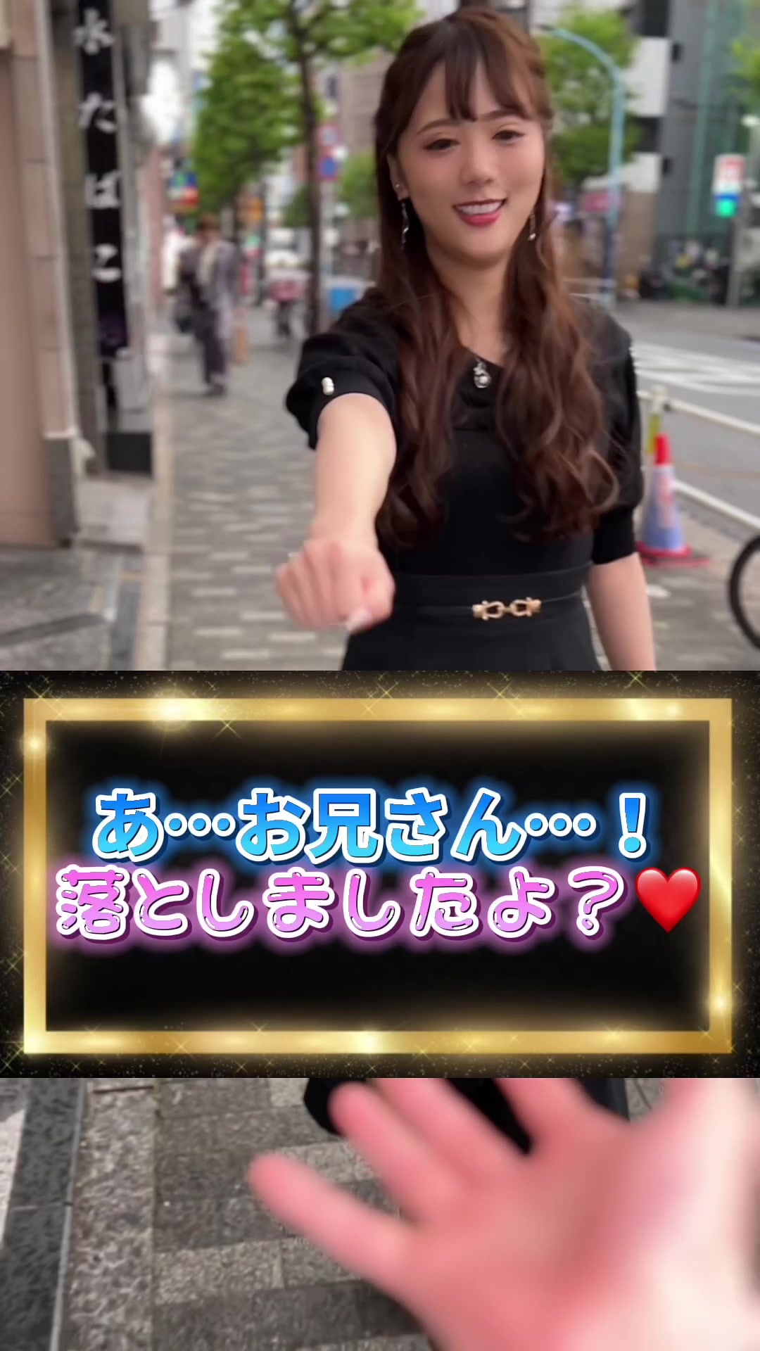 蘭◯ ホットニュース 55586