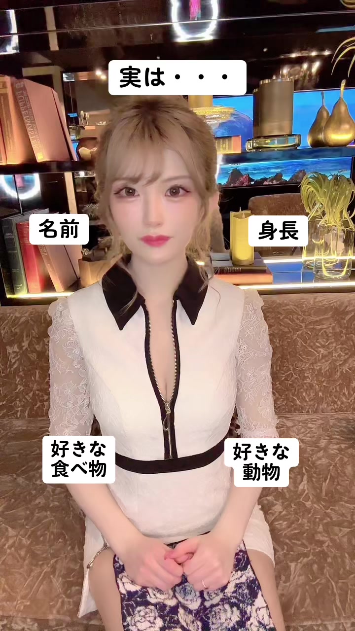 LUIAGUE ホットニュース 55587