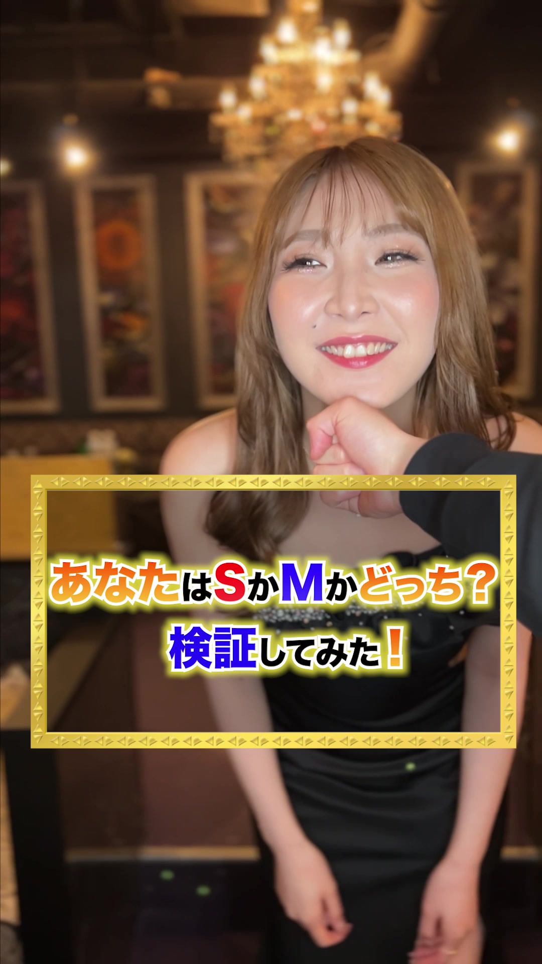 Luxury Lounge LUXE ホットニュース 55592