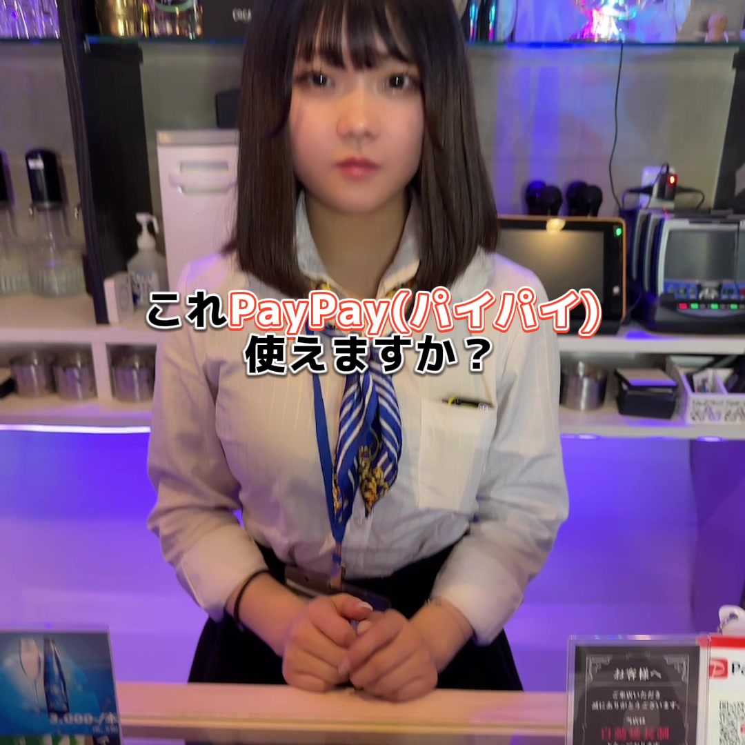 Cafe＆Bar Kitty ホットニュース 55662